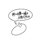 意外と使えるかもしれないうさちゃん（個別スタンプ：38）