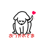 チコ凡スタンプ（個別スタンプ：3）