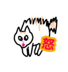 チコ凡スタンプ（個別スタンプ：4）