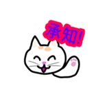 チコ凡スタンプ（個別スタンプ：8）