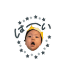 ボクは泰晴！（個別スタンプ：4）