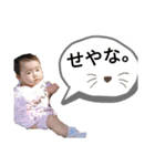 みおりんスタンプ待望の第3段（個別スタンプ：1）