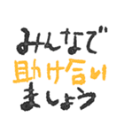 心の叫びをぶちまけろ（個別スタンプ：12）