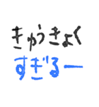 心の叫びをぶちまけろ（個別スタンプ：19）