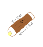 ゆるいねりもの4（個別スタンプ：1）
