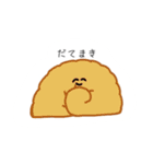 ゆるいねりもの4（個別スタンプ：4）