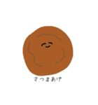 ゆるいねりもの4（個別スタンプ：5）