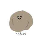 ゆるいねりもの4（個別スタンプ：6）