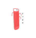 ゆるいねりもの4（個別スタンプ：7）