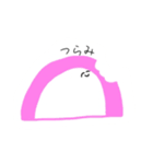 ゆるいねりもの4（個別スタンプ：8）