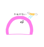 ゆるいねりもの4（個別スタンプ：9）
