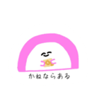ゆるいねりもの4（個別スタンプ：10）