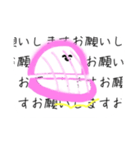 ゆるいねりもの4（個別スタンプ：11）