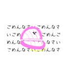 ゆるいねりもの4（個別スタンプ：12）