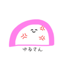 ゆるいねりもの4（個別スタンプ：19）