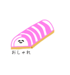 ゆるいねりもの4（個別スタンプ：20）