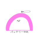 ゆるいねりもの4（個別スタンプ：21）