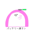 ゆるいねりもの4（個別スタンプ：23）
