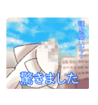 このスタンプには鈴井らが登場します！（個別スタンプ：4）
