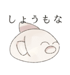 このスタンプには鈴井らが登場します！（個別スタンプ：5）