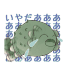 このスタンプには鈴井らが登場します！（個別スタンプ：17）