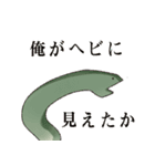 このスタンプには鈴井らが登場します！（個別スタンプ：20）