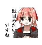 このスタンプには鈴井らが登場します！（個別スタンプ：26）