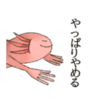 このスタンプには鈴井らが登場します！（個別スタンプ：32）