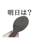 このスタンプには鈴井らが登場します！（個別スタンプ：36）