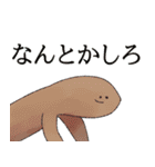 このスタンプには鈴井らが登場します！（個別スタンプ：37）
