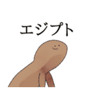 このスタンプには鈴井らが登場します！（個別スタンプ：38）