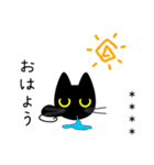 黒猫です カスタム（個別スタンプ：1）