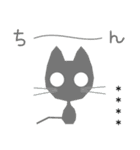 黒猫です カスタム（個別スタンプ：10）