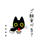 黒猫です カスタム（個別スタンプ：31）