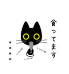 黒猫です カスタム（個別スタンプ：32）