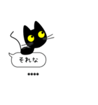 黒猫です カスタム（個別スタンプ：33）