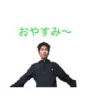 全力ミノルくん（個別スタンプ：14）