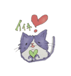 ゆるい猫のどんすこ（個別スタンプ：7）