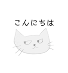 自粛中ノラネコ（個別スタンプ：2）