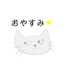自粛中ノラネコ（個別スタンプ：3）