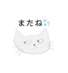 自粛中ノラネコ（個別スタンプ：4）