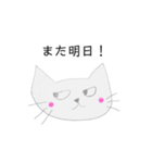 自粛中ノラネコ（個別スタンプ：5）