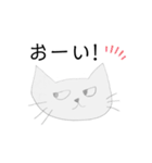 自粛中ノラネコ（個別スタンプ：7）