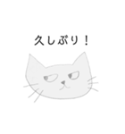 自粛中ノラネコ（個別スタンプ：8）