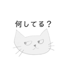 自粛中ノラネコ（個別スタンプ：9）