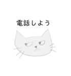 自粛中ノラネコ（個別スタンプ：10）