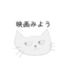 自粛中ノラネコ（個別スタンプ：11）