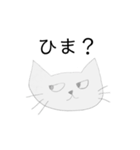 自粛中ノラネコ（個別スタンプ：12）