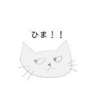 自粛中ノラネコ（個別スタンプ：13）