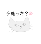 自粛中ノラネコ（個別スタンプ：14）